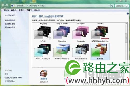 豆沙色系统背景窗口的修改方法