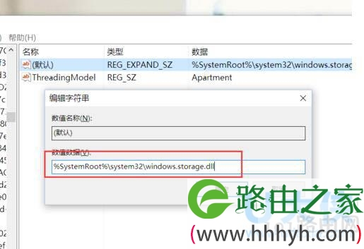 win10系统