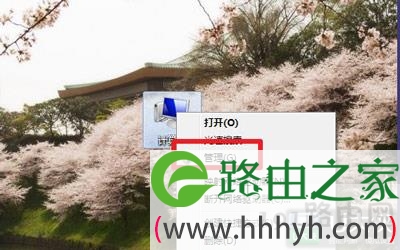 bonjour服务开启步骤
