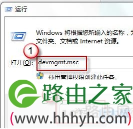 安全删除硬件