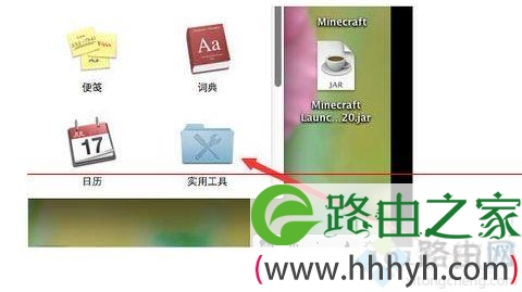 Mac系统用命令打开ping端口的详细步骤 Mac系统用命令打开ping端口的详细步骤
