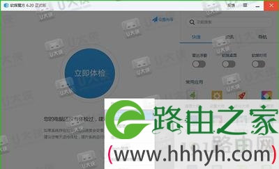 Windows快捷键