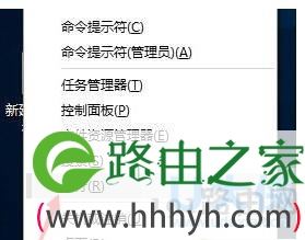 win10开机黑屏