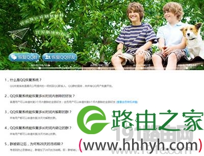 QQ恢复好友系统恢复好友对方知道吗