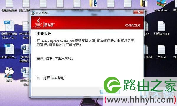 Java