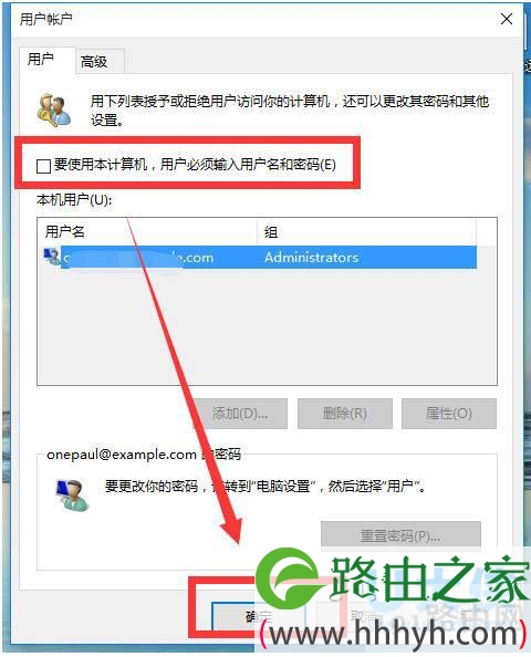 Win10系统