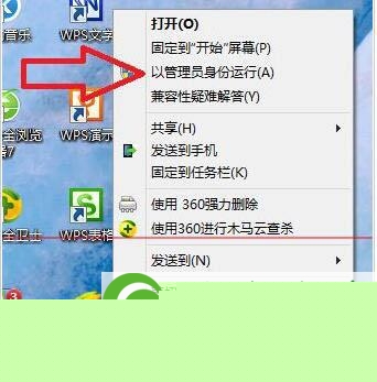 win10破解
