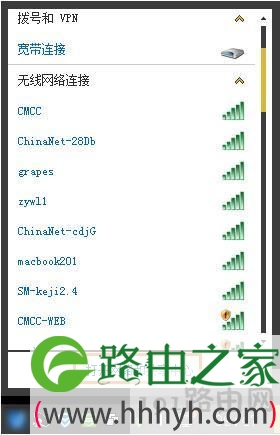 win7宽带拨号在哪里,win7桌面没有宽带连接解决方法