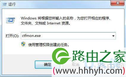 ctfmon.exe