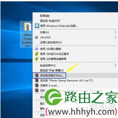 大型文件RAR分卷压缩操作步骤