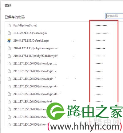 浏览器查看已经保存的账号密码图文步骤