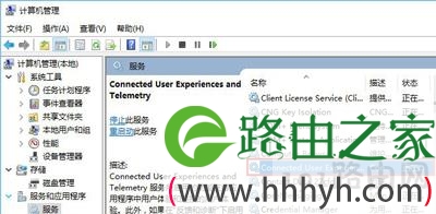 Win10系统内存和CPU占用率很高的解决方法