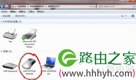 设备