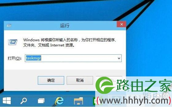 如何打开任务管理器