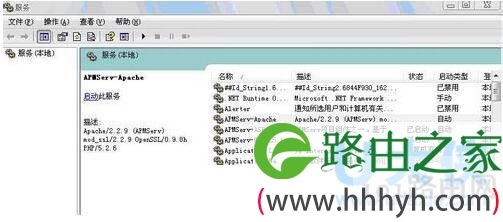 APMServ-Apache