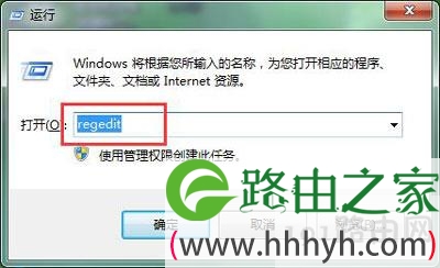 电脑命令提示符窗口无法输入汉字怎么办