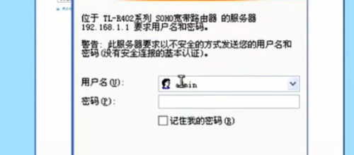 光纤宽带怎样安装设置路由器网上