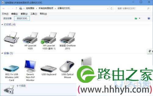 Win10系统