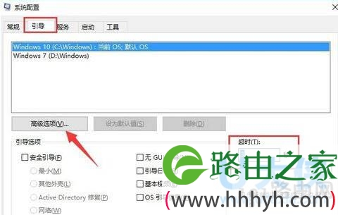 win10开机黑屏