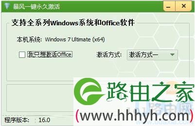 windows10密钥