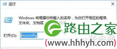 Win10系统开机卡住只显示小图标怎么办