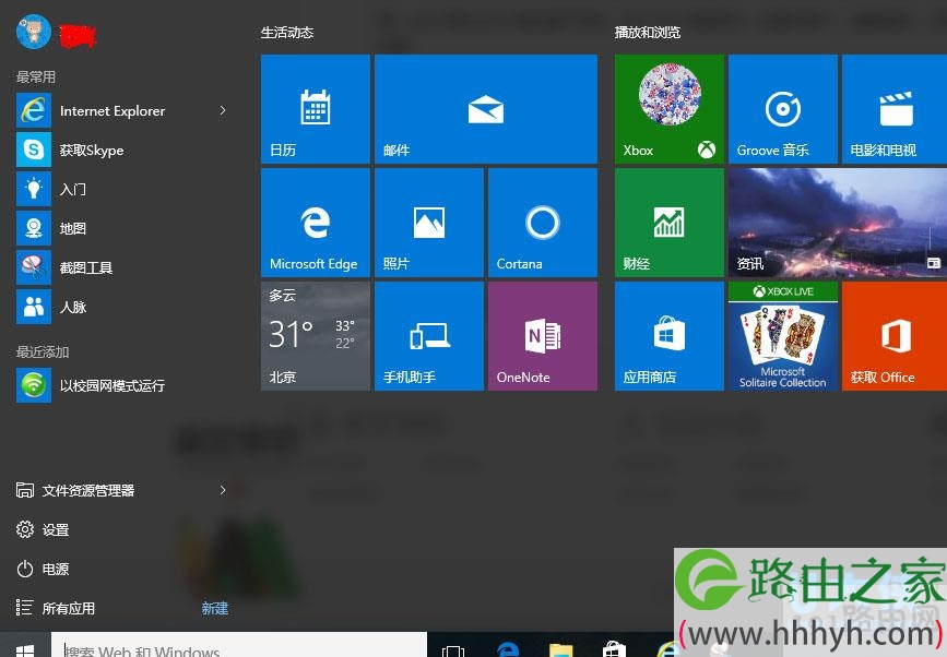 Windows10