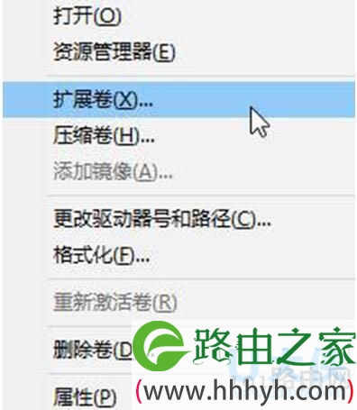 合并磁盘