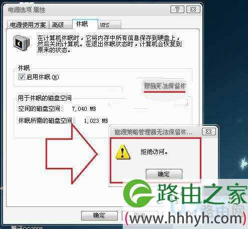 Win7