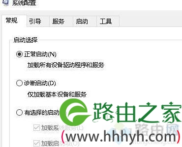 Win10系统弹出用户账户控制界面却无法点击是/否如何解决