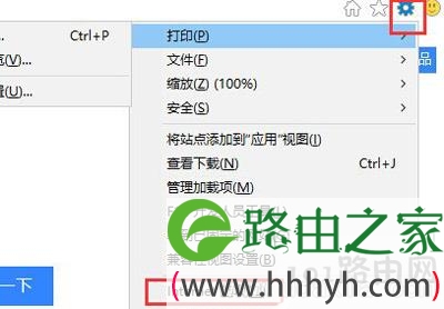 Win10系统Edge浏览器总是不能上网怎么解决