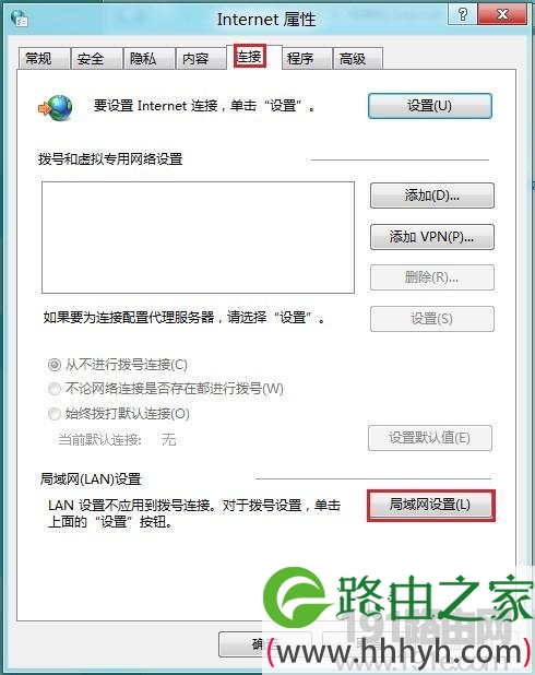 Win 8系统自动配置设置脚本教程