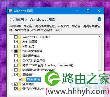 Win10系统