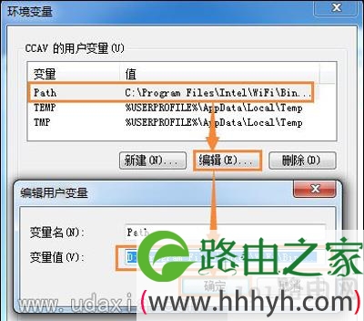 怎么减少C盘占用空间 缓存文件夹设置方法