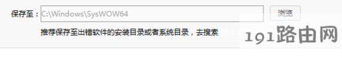 win7系统下zlib1.dll丢失如何解决 win7系统下zlib1.dll丢失如何解决