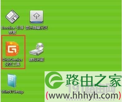 大番薯pe系统给磁盘备份教程