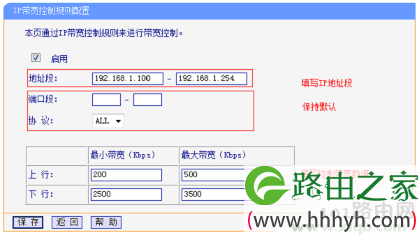 tplogin.cn无线路由器隐藏怎么设置
