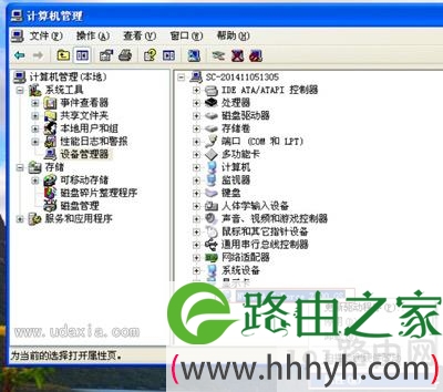 XP系统电脑更新显卡驱动导致花屏怎么办