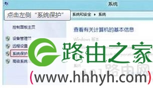 Windows8系统设置最大可用空间的方法