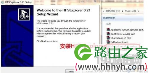 苹果操作系统安装教程 硬件