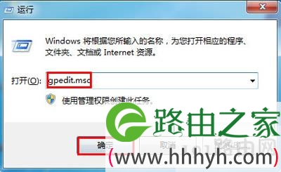 双击磁盘分区打不开怎么办