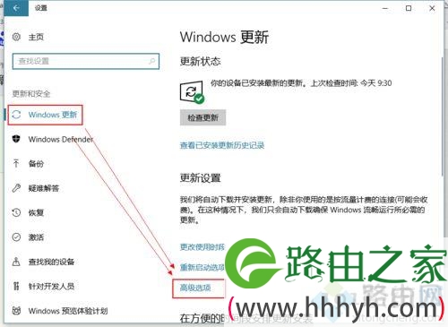 win10自动更新如何开启?打开win10自动更新的方法 win10自动更新如何开启?打开win10自动更新的方法