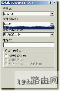 U盘文件系统