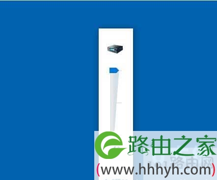 Win10恢复竖向音量控制器