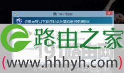 Windows 8系统双界面应用程序安装方法