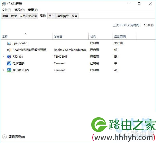 Win10系统