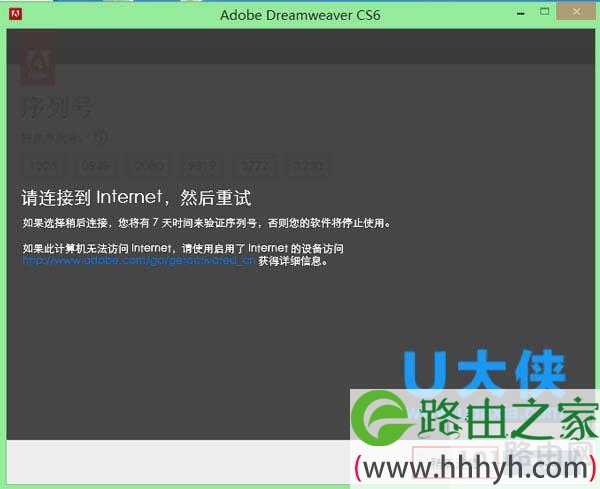 Dreamweaver CS6
