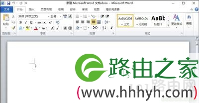 Word文档添加水印的操作方法