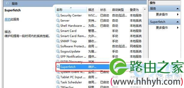 Win7系统