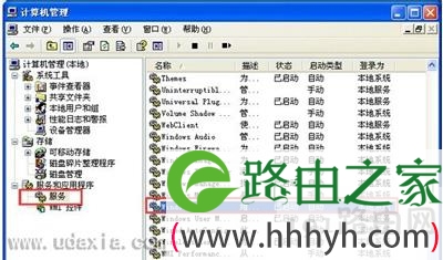 Win7设置系统时间的方法
