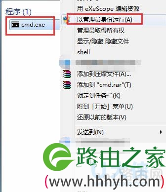 win7